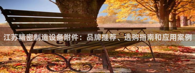 彩神vll首页