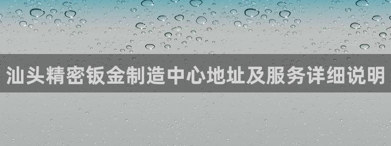 彩神Vii购彩-购彩大厅