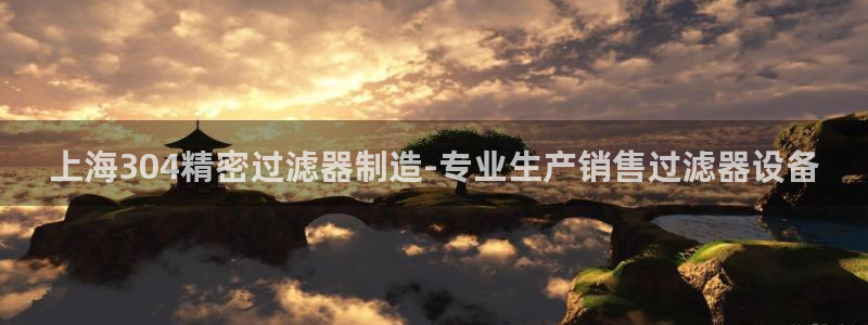 彩神8是正规平台吗安全吗