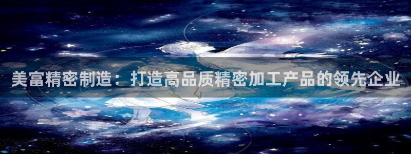彩神网正规吗