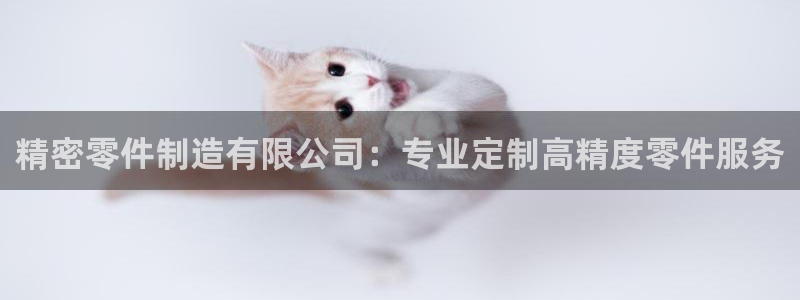 彩神8最新版下载
