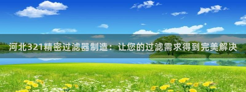 有谁知道彩神争霸的网址