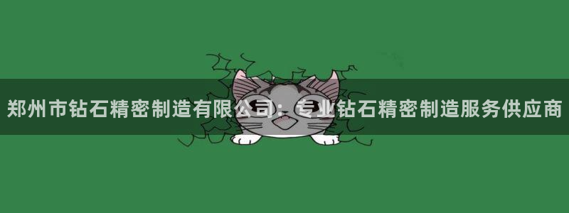 v大发彩神8iii