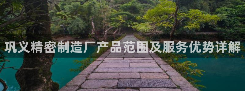 彩神v8是一个什么平台