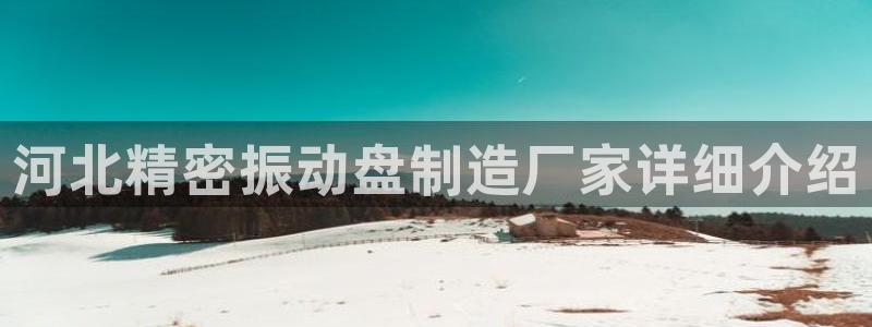 下载彩神通关注金码