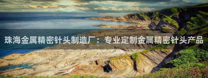 彩神v8购彩大厅登