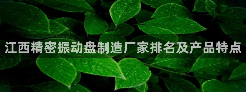 彩神是正规平台吗安全吗