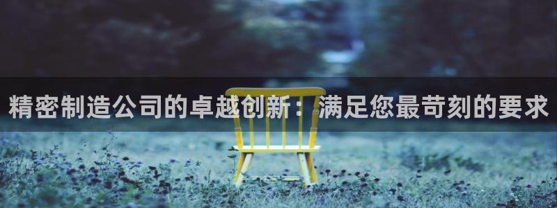 彩神争霸官方登录