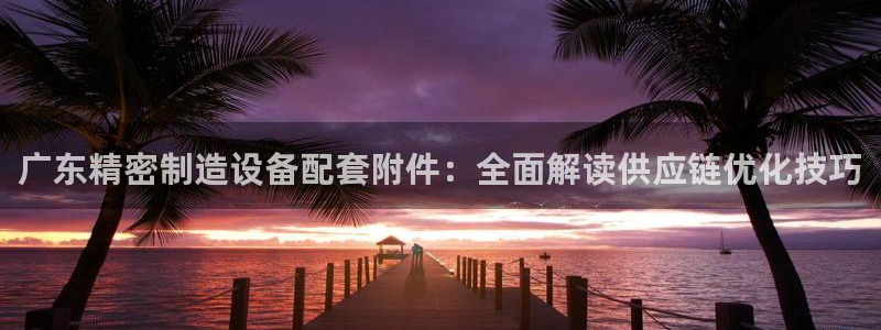 彩神是正规平台吗是真的吗