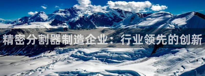 彩神8官网版
