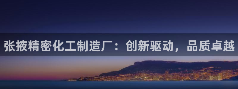 彩神vi官网版