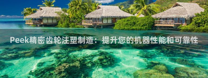 彩神v平台