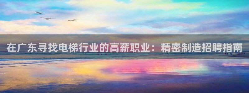 彩神8是正规平台吗安全吗