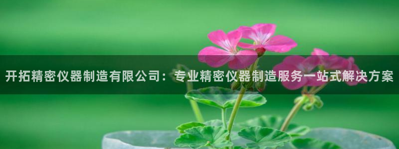 彩神大发如何观察走势