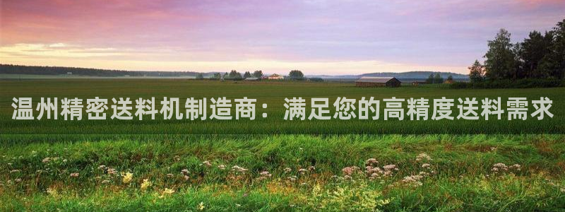 彩神8是正规平台吗