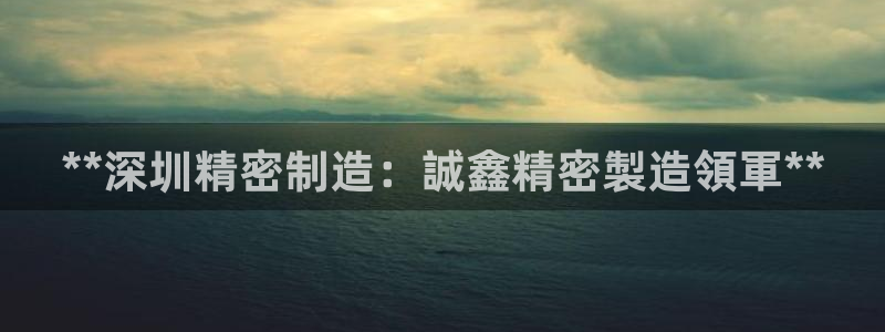 彩神网能赚钱是怎么回事