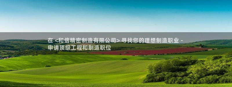 新版彩神v8登录