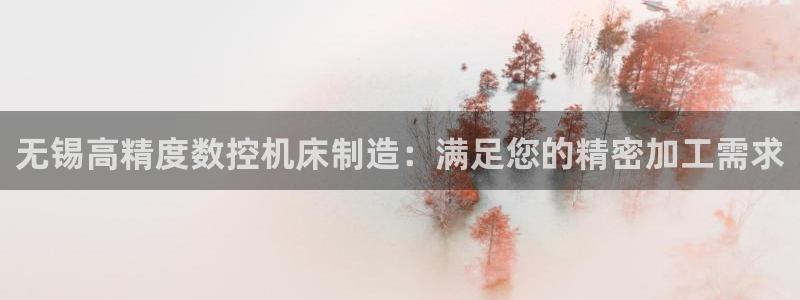 彩神v8平台正规吗