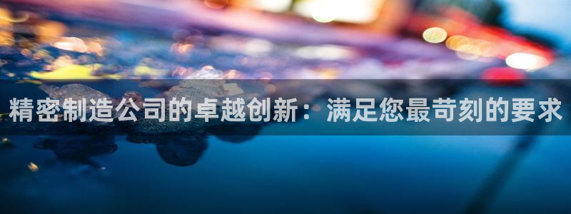 彩神争霸平台