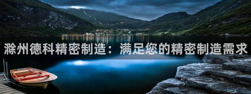 彩神平台注册登录：滁